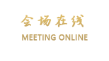 丽江迁徙客栈